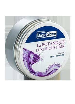 Маска для волосся magic glance la botanique luxurious hair (меджик глянс)