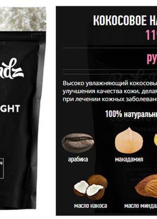 Увлажняющие средство для кожи body blendz (антицеллюлитное) daymart2 фото