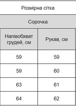 Летняя белая мужская рубашка с длинным рукавом лен жатка / модные легкие мужские рубашки из льна турция r1104 фото