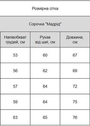 Теплая мужская байковая рубашка оранжевая в клетку турция / байковые рубашки для мужчин с длинным рукавом8 фото