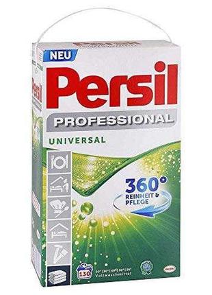 Пральний порошок персил універсал persil universal professional 8.45кг (130 циклів) (німеччина)1 фото