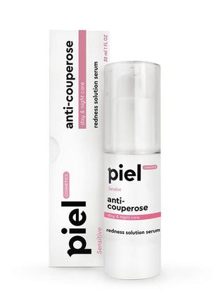 Антикуперозна сироватка piel anti-couperose serum 30 мл