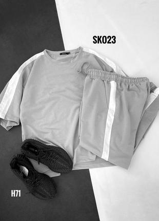 Модный летний мужской спортивный костюм футболка и спортивные штаны оверсайз серый с белыми лампасами sko23