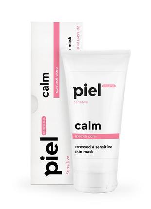 Успокаивающая маска piel calm mask 75 мл