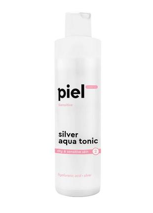 Увлажняющий тоник для сухой и чувствительной кожи piel  silver aqua tonic  250 мл