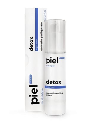 Ночной регенерирующий крем с пилинг-эффектом piel detox cream 50 мл1 фото