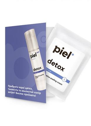 Ночной регенерирующий крем с пилинг-эффектом тестер piel detox cream 3 мл