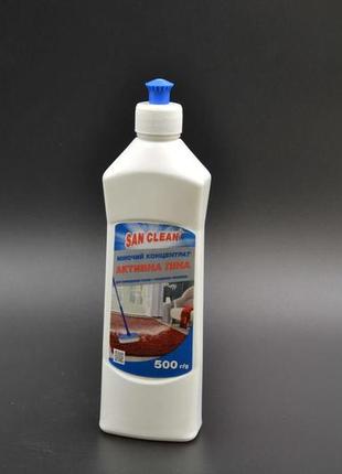 Чистящее средство для ковров "san clean" / универсал / 500г