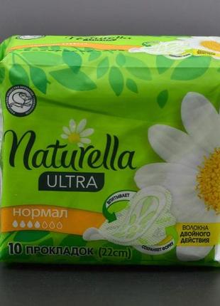 Прокладки "naturella" / ultra / normal / ароматизовані / 10шт1 фото