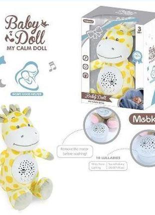 Нічник mbq 662-6 a (36) "жирафа", проєктор, колискові, звуки, в коробці