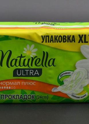 Прокладки "naturella" / ultra / normal / ароматизированные / 18шт