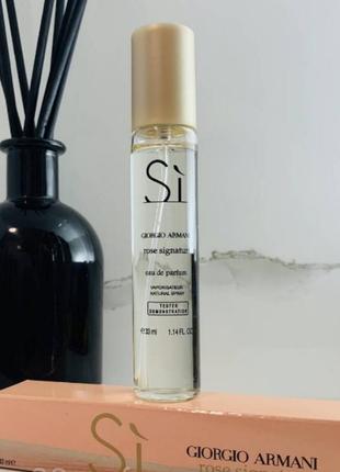 Женские духи giorgio armani sleeve si rose signature 33 мл (джорджио армани си роуз сегчет) парфюмированная вода
