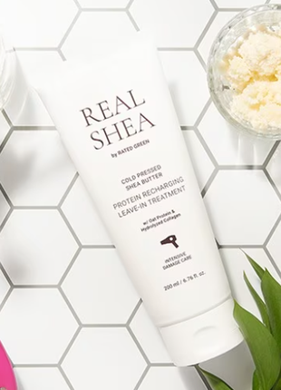 Термозахисний відновлюючий крем для волосся з маслом ши rated green real shea butter leave-in treatm6 фото
