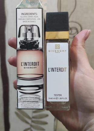 Жіночі givenchy l'interdit (живанші л' інтерді) 40 мл