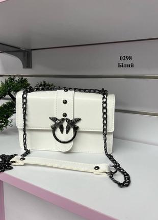 Белая стильная трендовая качественная сумочка кроссбоди на цепочке производство украинская6 фото