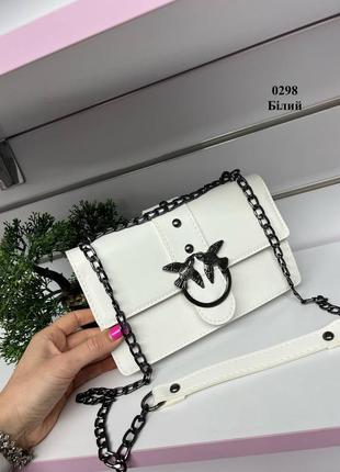 Белая стильная трендовая качественная сумочка кроссбоди на цепочке производство украинская1 фото