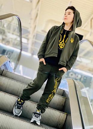 Не реально крутий  патріотичний костюм трійка з гербом україни