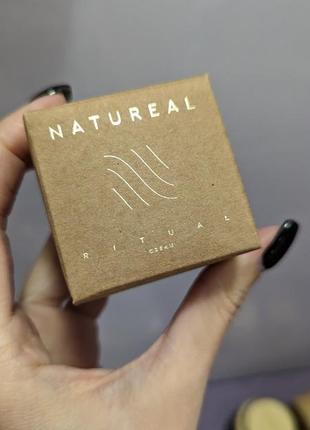 Крем для обличчя natureal ritual