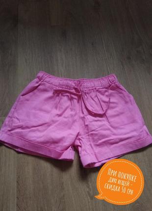 Шортики літні легкі на гумці