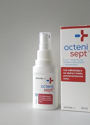 Octenisept - антисептик для зовнішнього та місцевого застосування