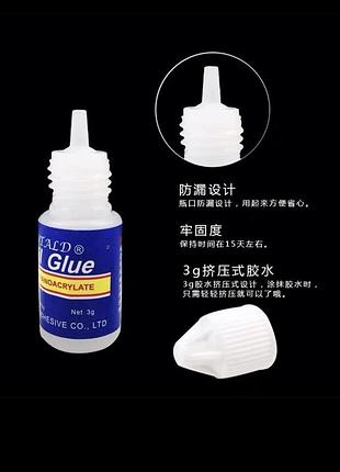 Клей для ремонта ногтей