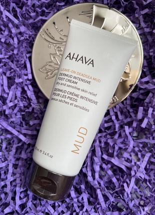 Активный крем для ног ahava leave-on deadsea dermud intensive foot cream для сухой и чувствительной кожи