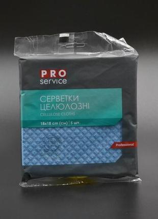 Серветка вологопоглинаюча "pro service" / 18*18см / синя / 5шт