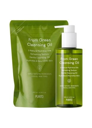 Гидрофильное масло + рефил purito from green cleansing oil набір 200 ml + 200 ml1 фото