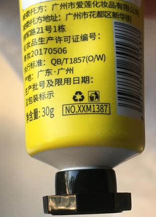 Зволожувальний крем з екстрактом ромашки для сухої шкіри рук зволожуючий для зволоження та живлення images hand cream chamomile extract3 фото