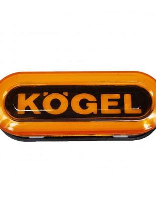 Ліхтар габаритний neon з логотипом "kogel" жовтий/с кріпленням/