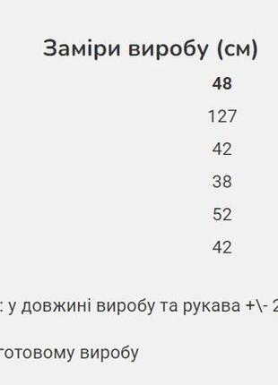 Принтованное платье желтое на запах  ⁇  668694 фото