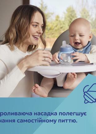 Поїльник-непроливайка canpol babies bonjour paris із силіконовим носиком firstcup 250 мл блакитний (56/613_blu)10 фото