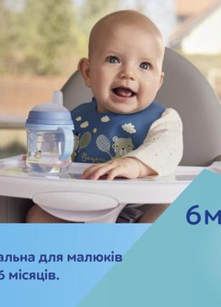 Поїльник-непроливайка canpol babies bonjour paris із силіконовим носиком firstcup 250 мл блакитний (56/613_blu)2 фото