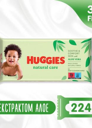 Вологі серветки huggies natural care 56 х 4 шт (5029053550183)