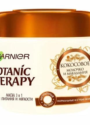 Маска для волосся garnier botanic therapy кокос і масло макадамії 300 мл (36005424075)1 фото