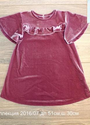Сукня next 2-3роки