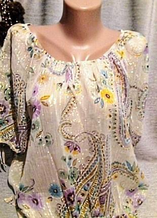 Розпродаж 🔥🔥🔥