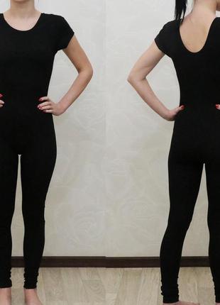 Комбінезон  для тренувань .