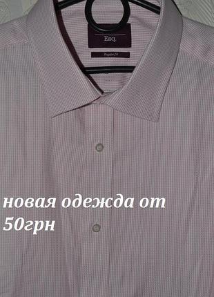 Сорочка