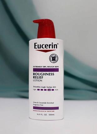 Лосьон для смягчения шершавой кожи от eucerin