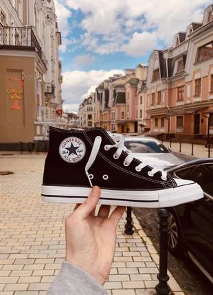 Кеды converse