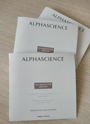 Пробники  alphascience  1.5 мл франція
