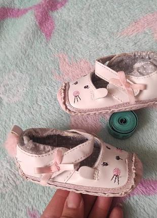 Пінки 9-12 місяців 12 сантиметрів