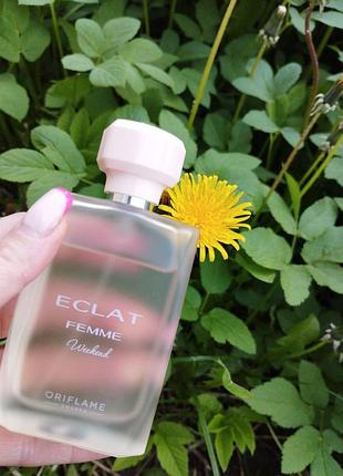 Легендарна туалетна водичка eclat femme weekend