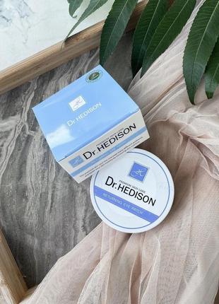 Профессиональные патчи dr.hedison