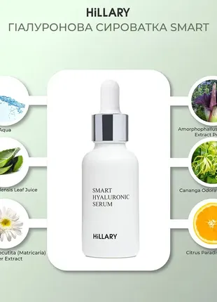 Набор глубокое увлажнение и восстановление кожи hillary deep hydration and skin regeneration9 фото