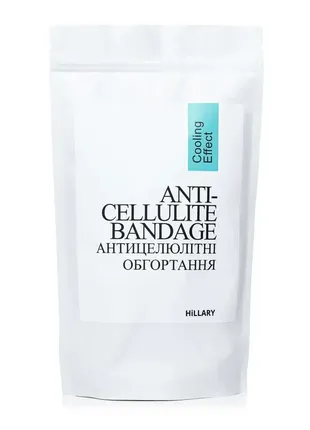 Курс охлаждающих антицеллюлитных обертываний для тела hillary anti-cellulite pro cooling effect (6 у6 фото