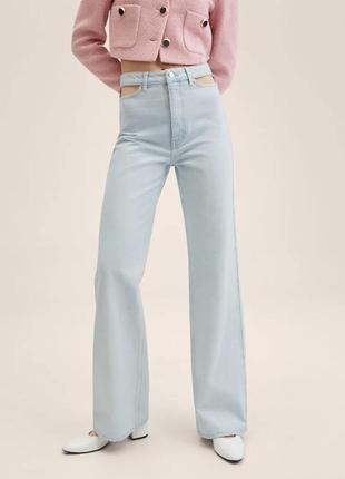 Светло-голубые широкие джинсы без передних карманов от mango размеры: 34, 36, 38