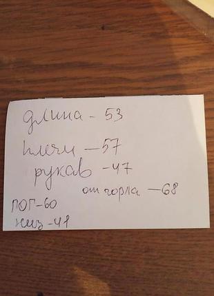 Свитшот 6