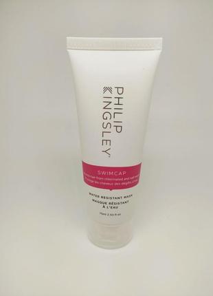 Захисна маска для волосся philip kingsley swimcap water resistant mask